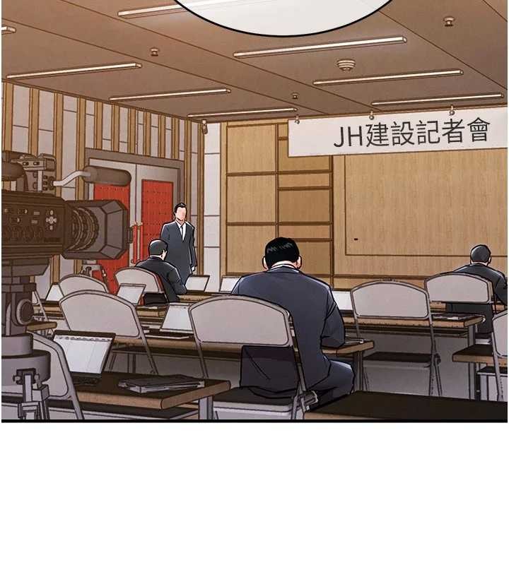 第35话-姐妹的手感截然不同