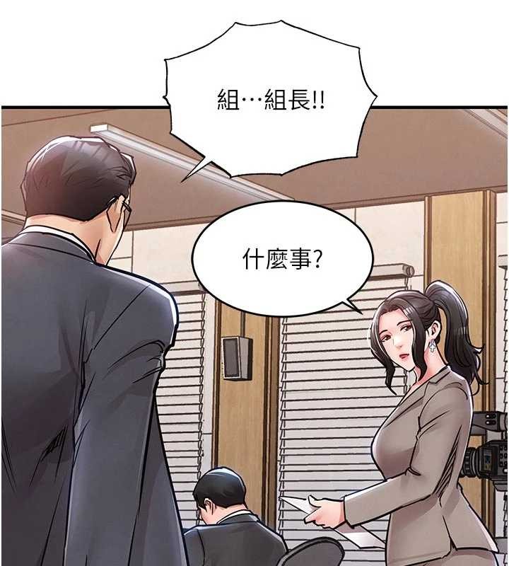第35话-姐妹的手感截然不同