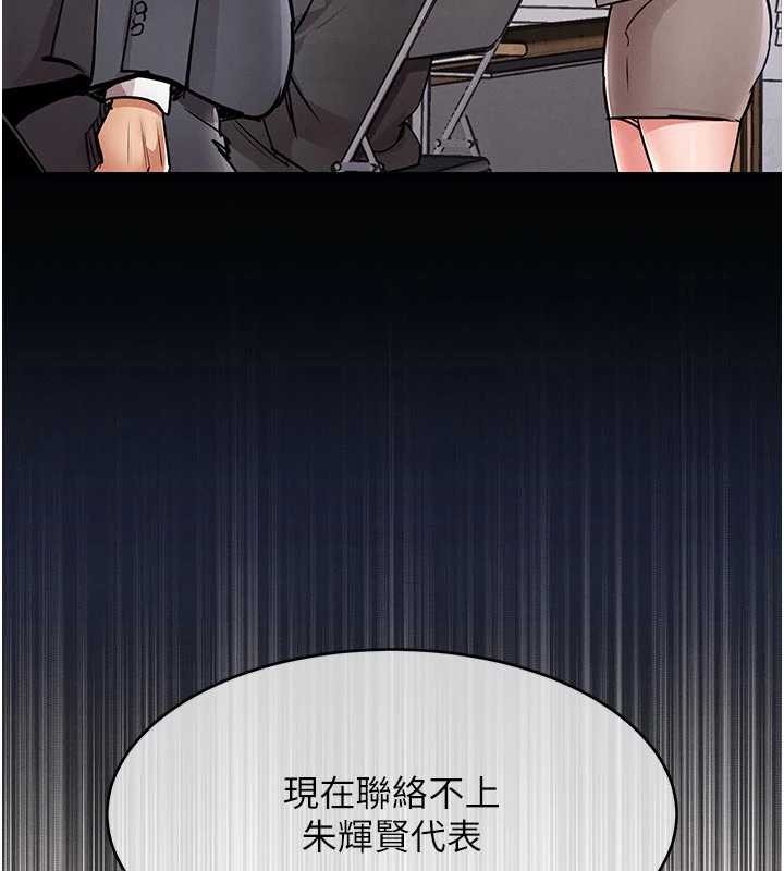 第35话-姐妹的手感截然不同