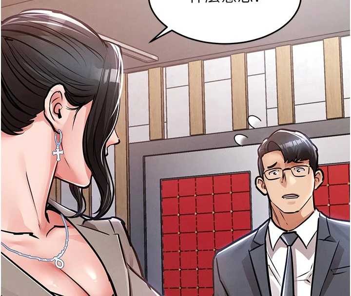 第35话-姐妹的手感截然不同