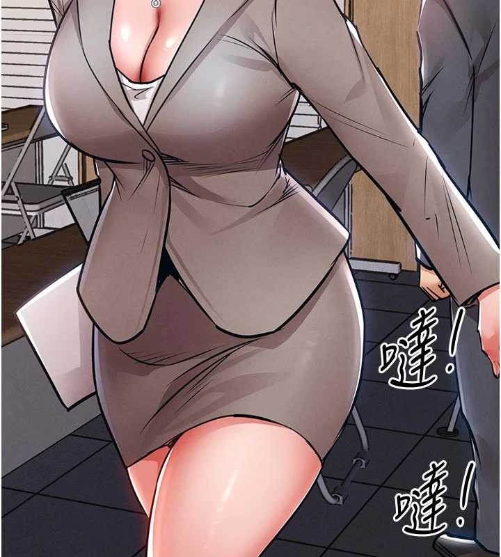 第35话-姐妹的手感截然不同