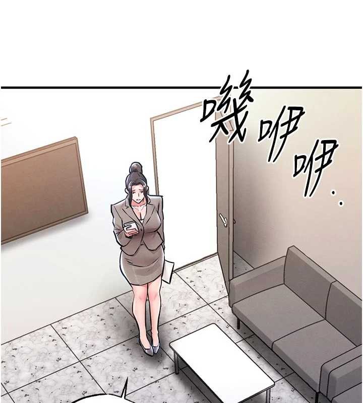 第35话-姐妹的手感截然不同