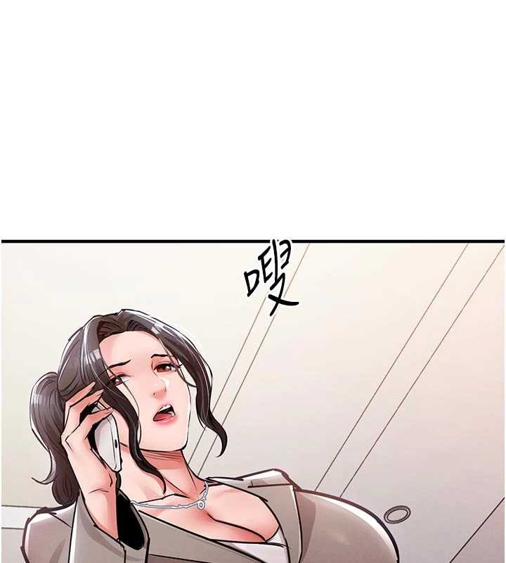 第35话-姐妹的手感截然不同