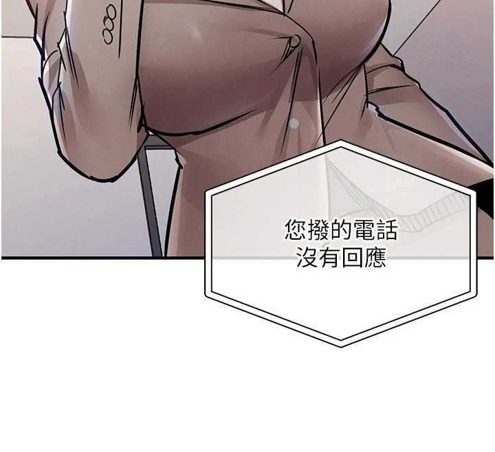第35话-姐妹的手感截然不同