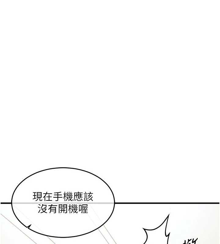 第35话-姐妹的手感截然不同