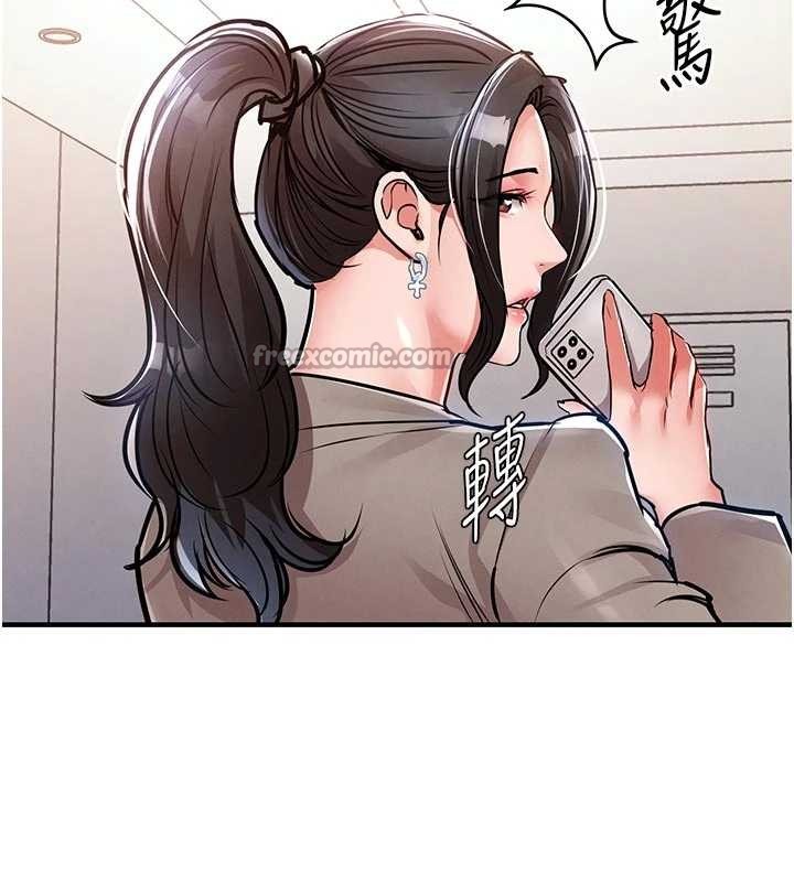 第35话-姐妹的手感截然不同