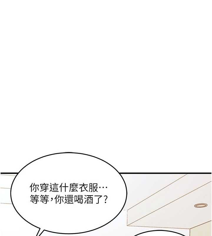 第35话-姐妹的手感截然不同