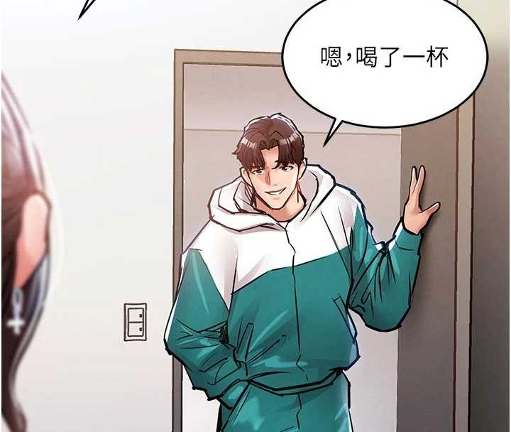 第35话-姐妹的手感截然不同