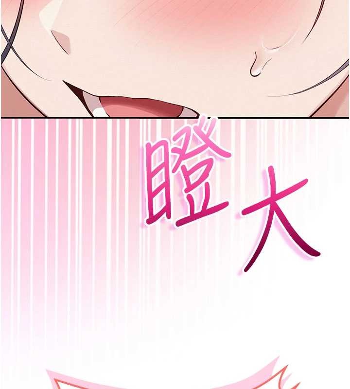 第26话-用肛门高潮了