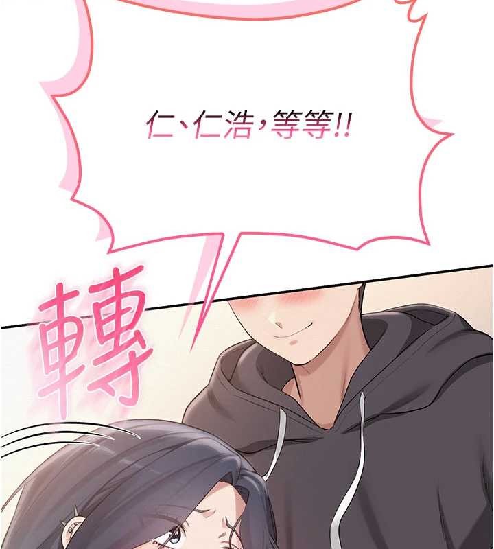 第26话-用肛门高潮了