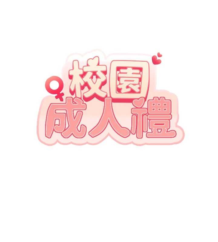 第26话-用肛门高潮了