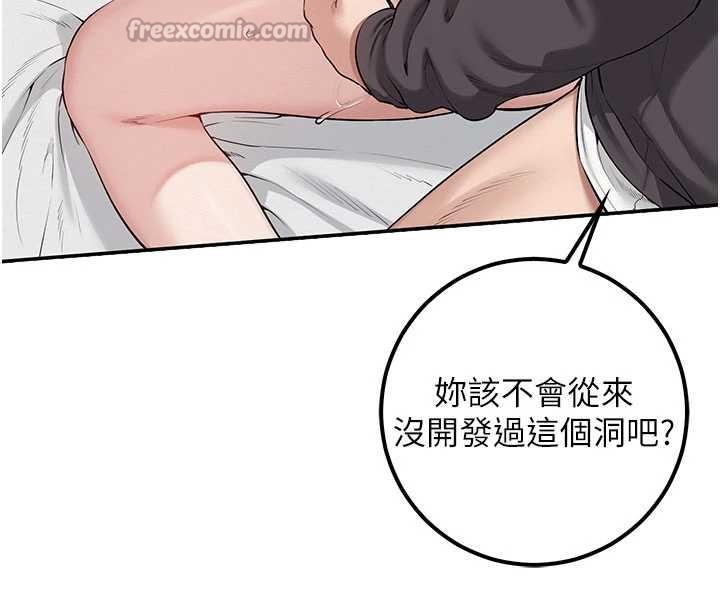 第26话-用肛门高潮了
