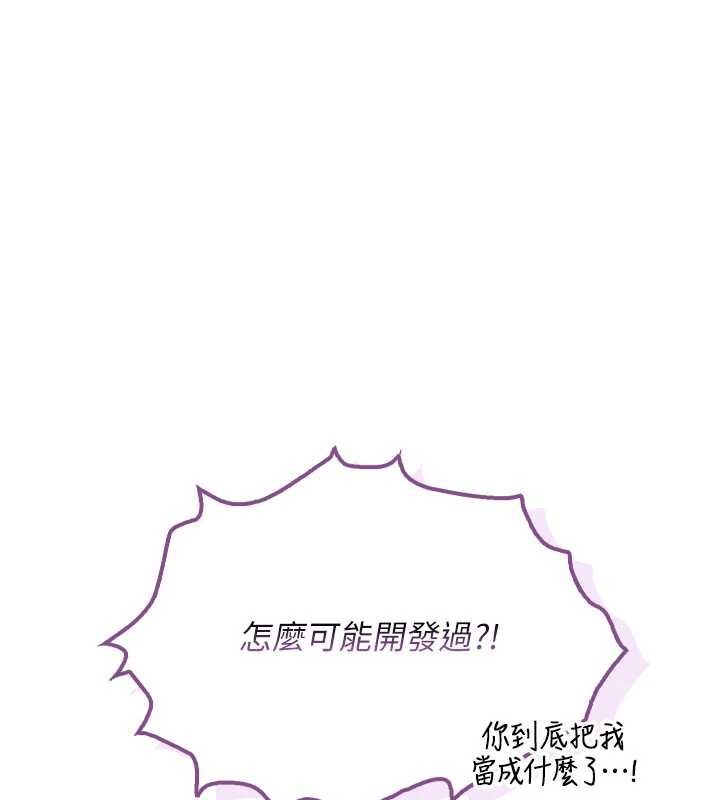 第26话-用肛门高潮了