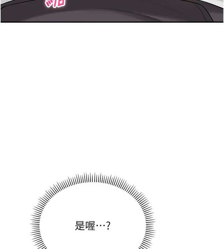 第26话-用肛门高潮了