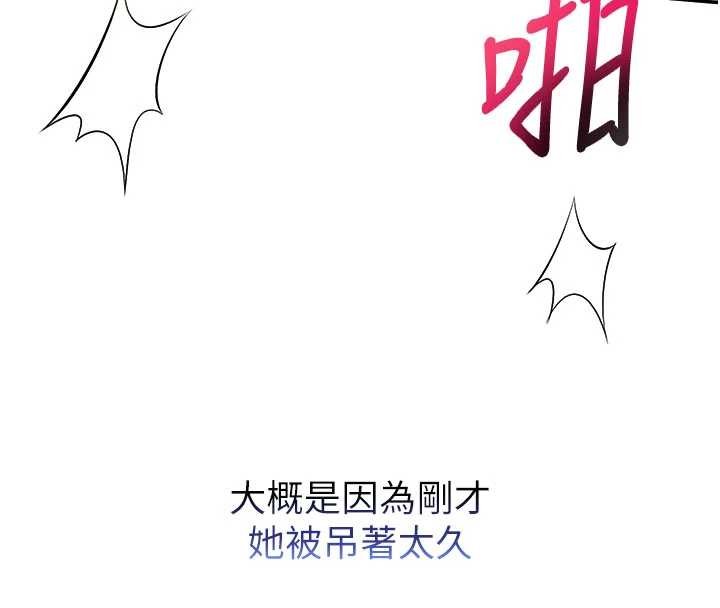 第26话-用肛门高潮了