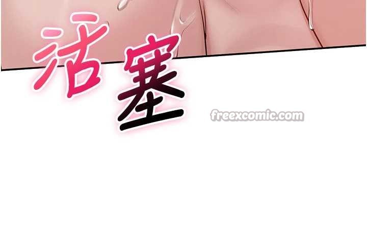 第26话-用肛门高潮了
