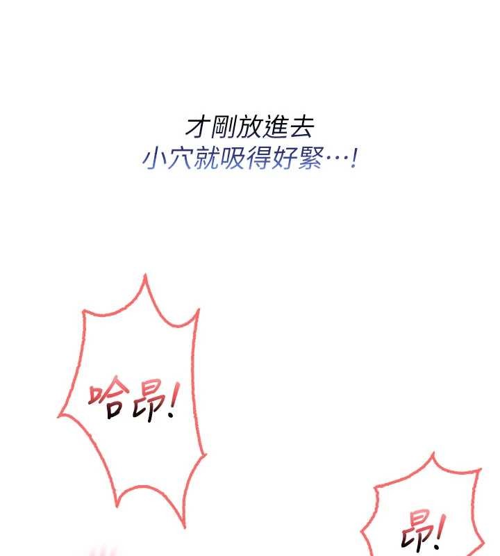第26话-用肛门高潮了