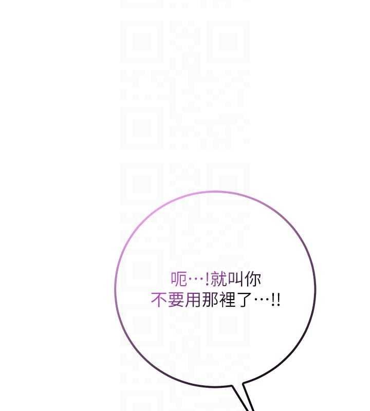 第26话-用肛门高潮了