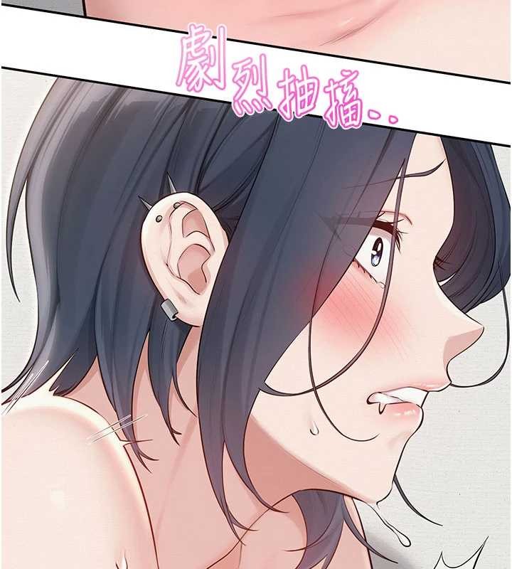 第26话-用肛门高潮了