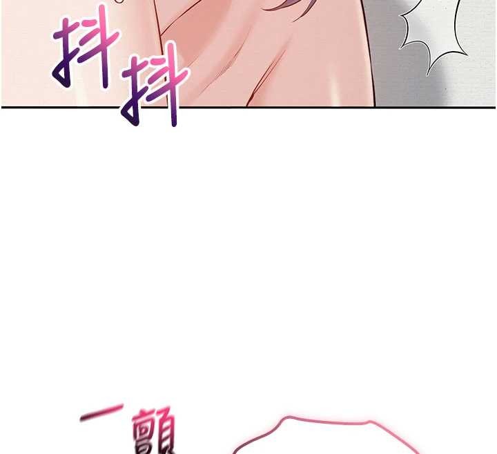 第26话-用肛门高潮了