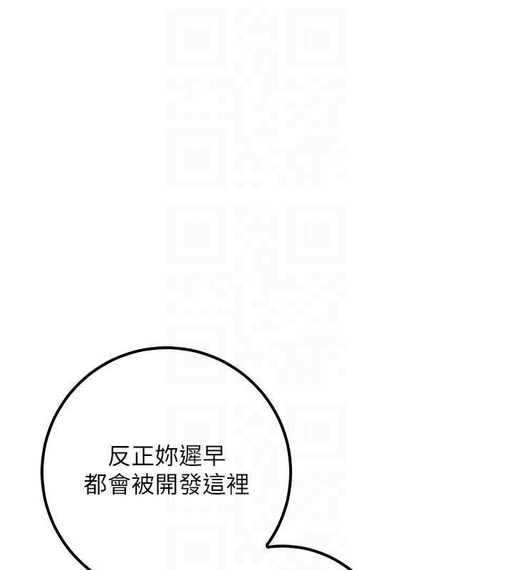 第26话-用肛门高潮了