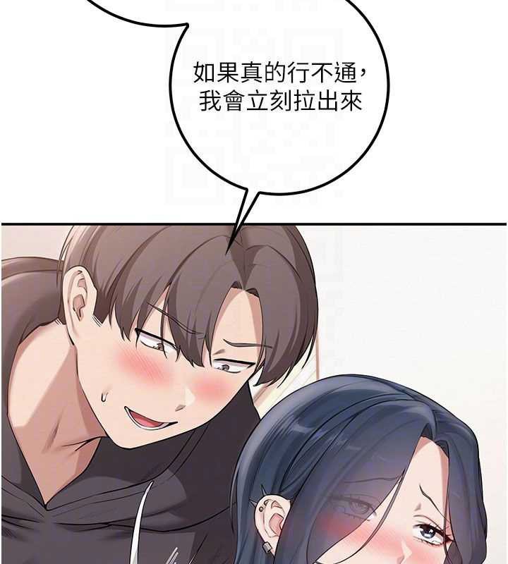 第26话-用肛门高潮了