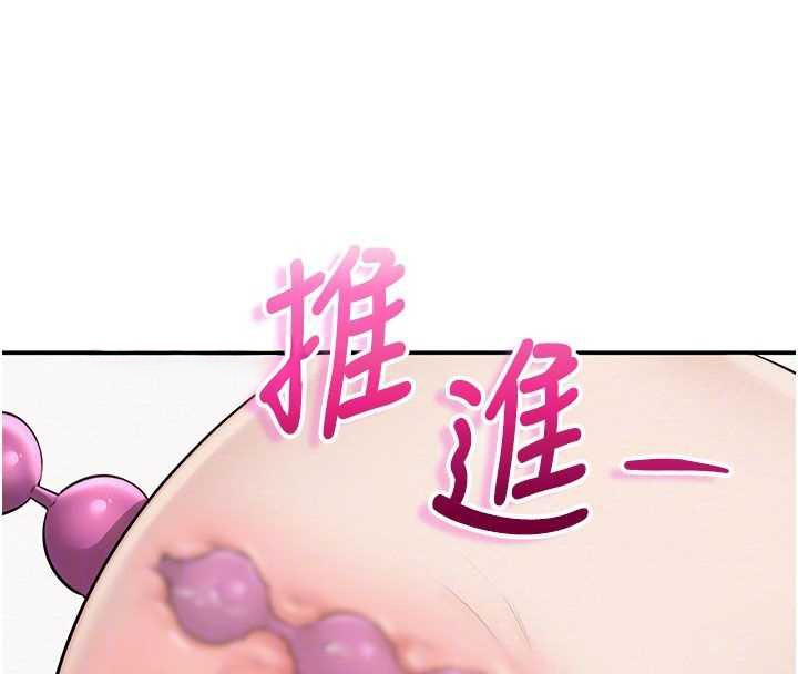 第26话-用肛门高潮了