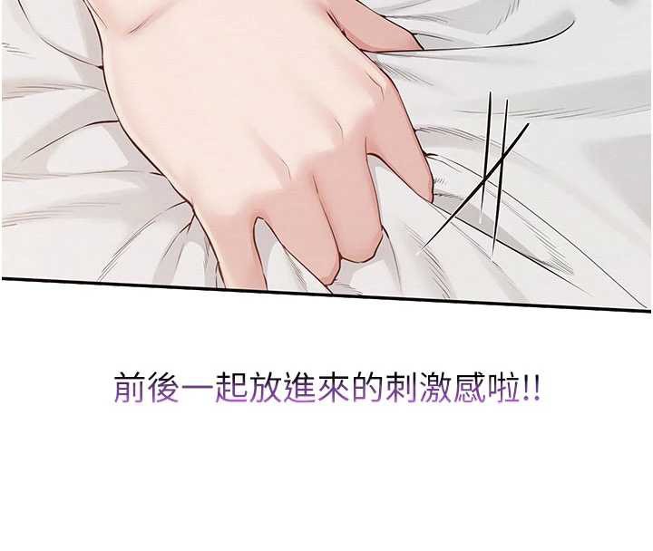 第26话-用肛门高潮了