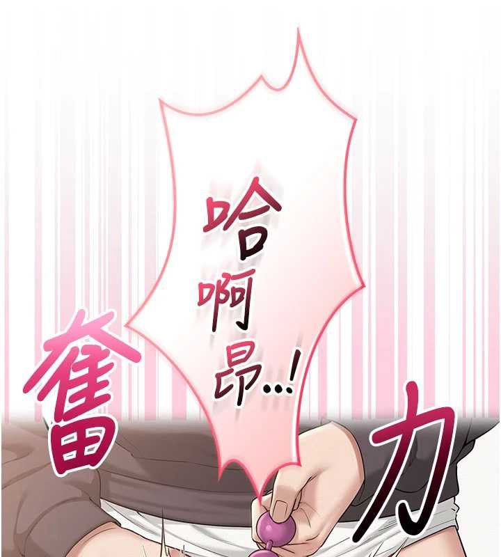 第26话-用肛门高潮了