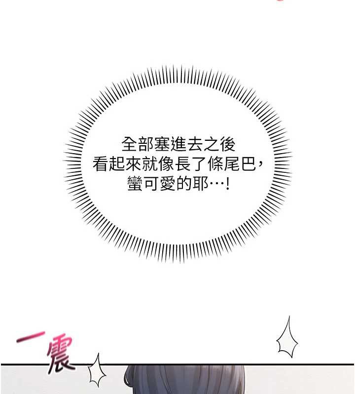 第26话-用肛门高潮了