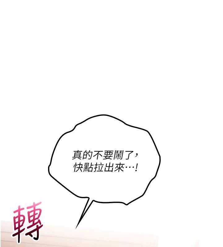 第26话-用肛门高潮了