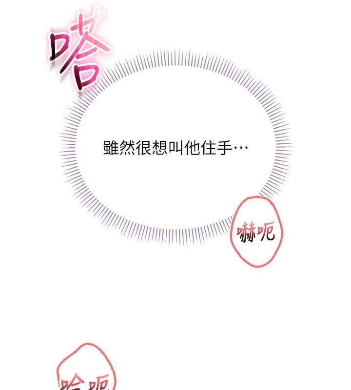 第26话-用肛门高潮了