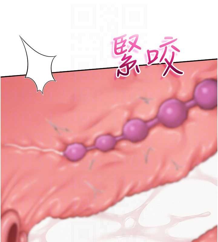 第26话-用肛门高潮了