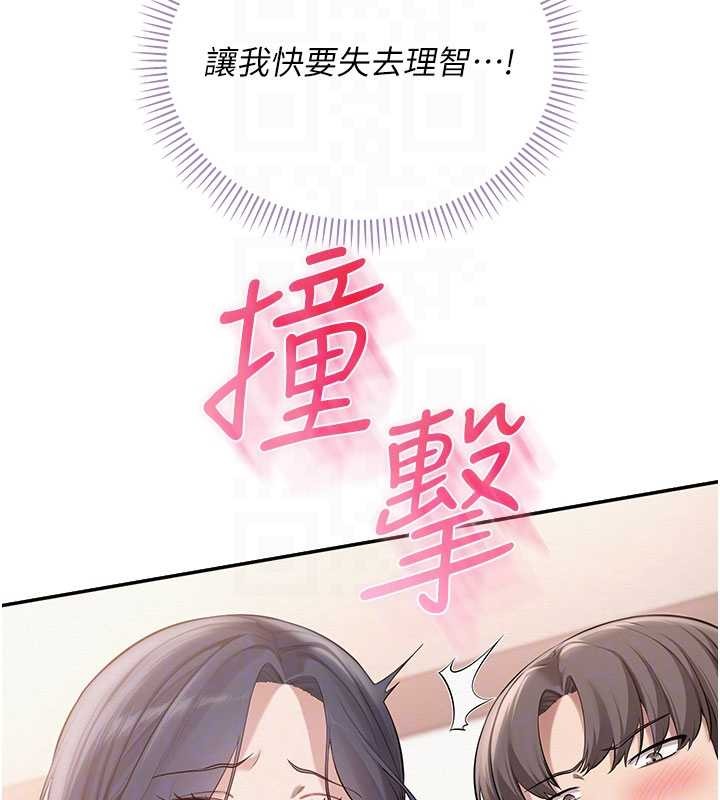 第26话-用肛门高潮了