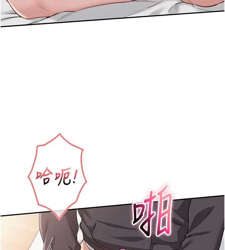 第26话-用肛门高潮了