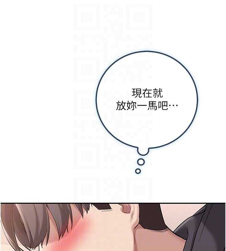 第26话-用肛门高潮了