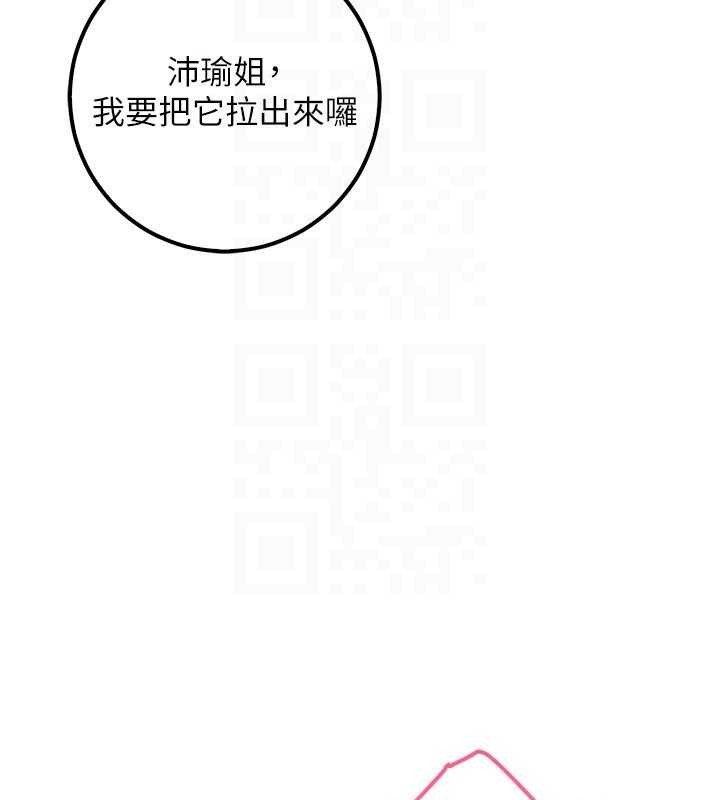 第26话-用肛门高潮了