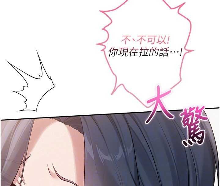 第26话-用肛门高潮了