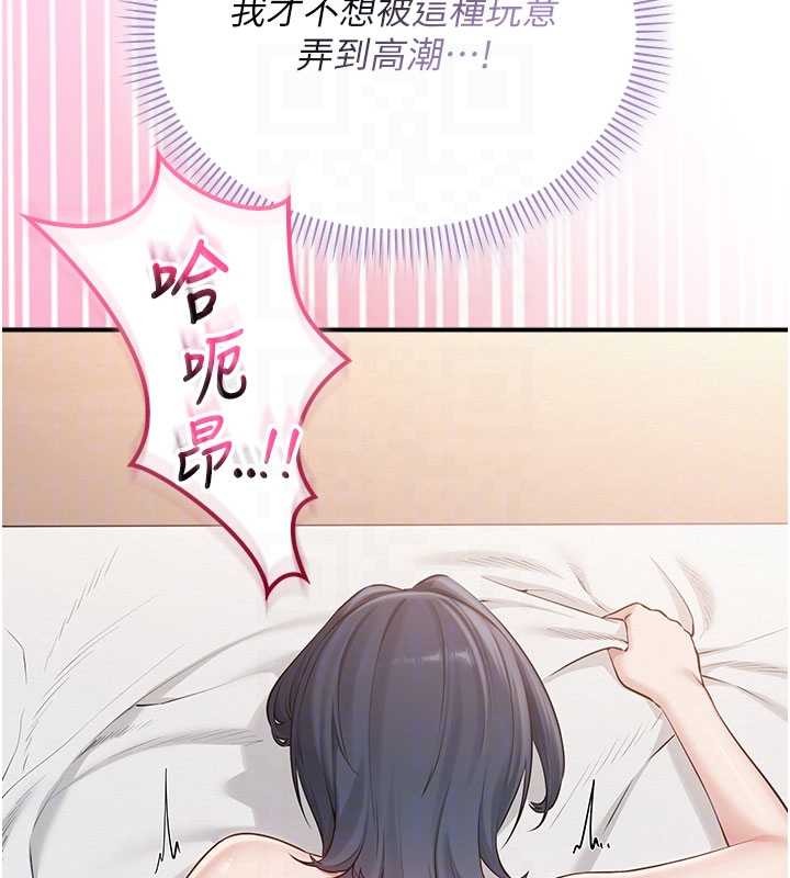 第26话-用肛门高潮了