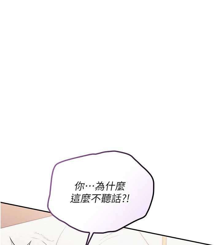第26话-用肛门高潮了