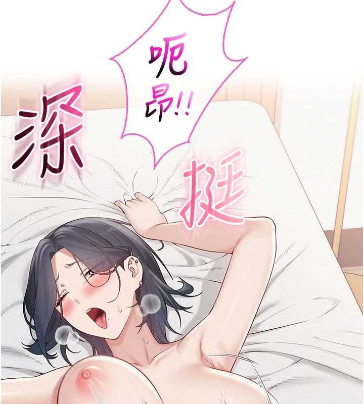 第26话-用肛门高潮了