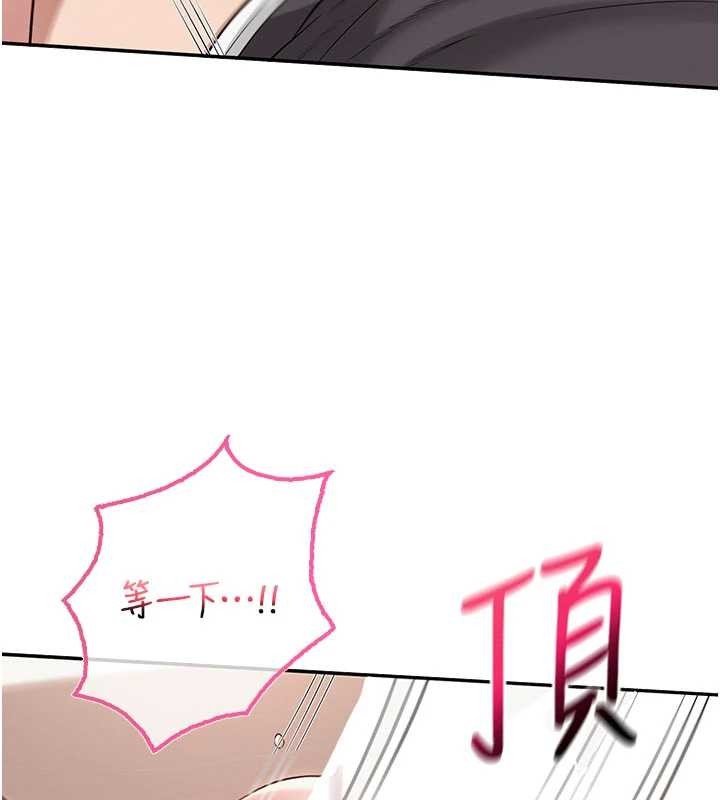 第26话-用肛门高潮了