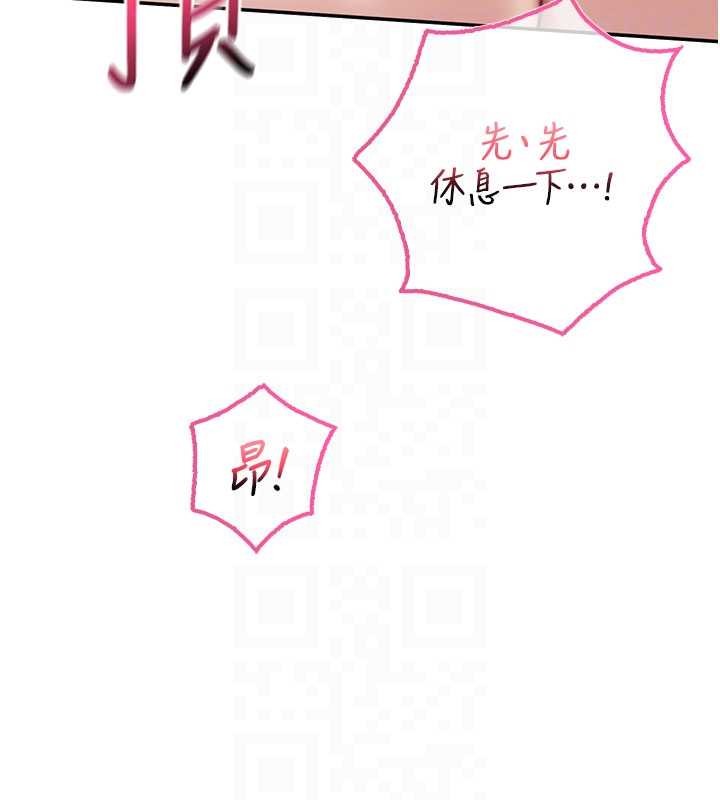 第26话-用肛门高潮了