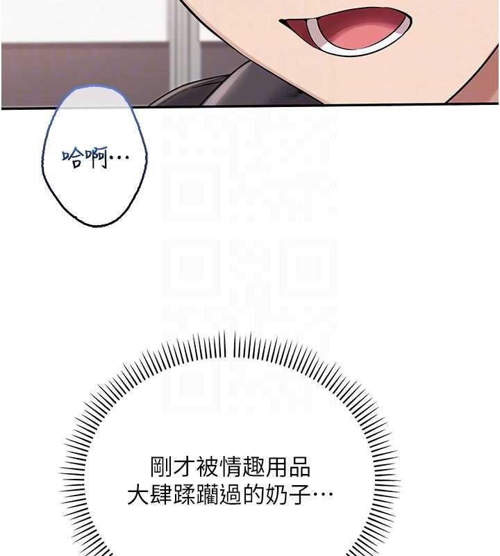 第26话-用肛门高潮了