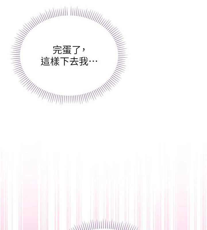第26话-用肛门高潮了