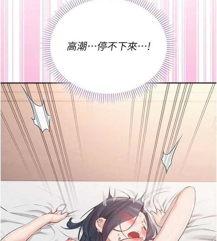 第26话-用肛门高潮了