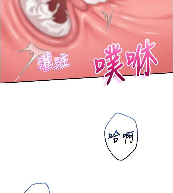 第26话-用肛门高潮了