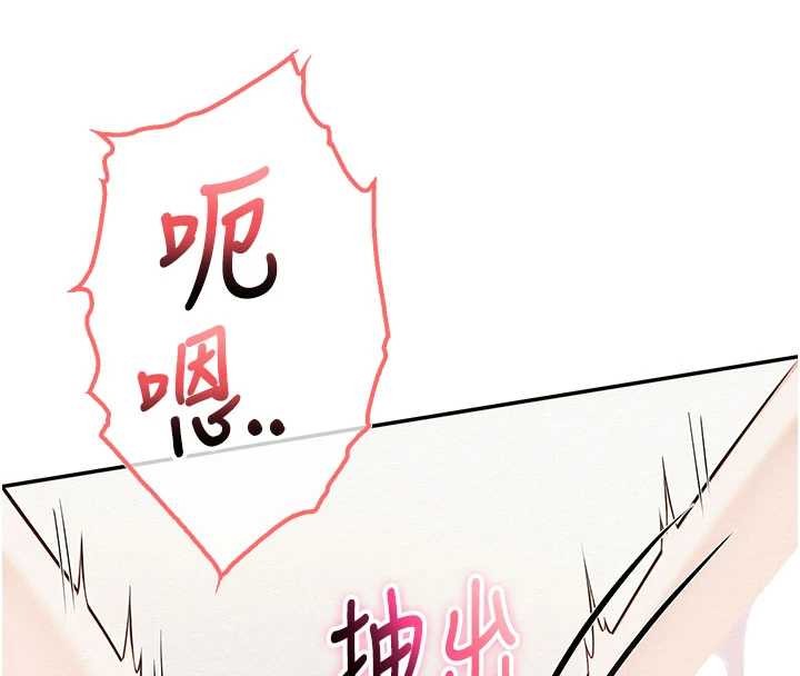 第26话-用肛门高潮了