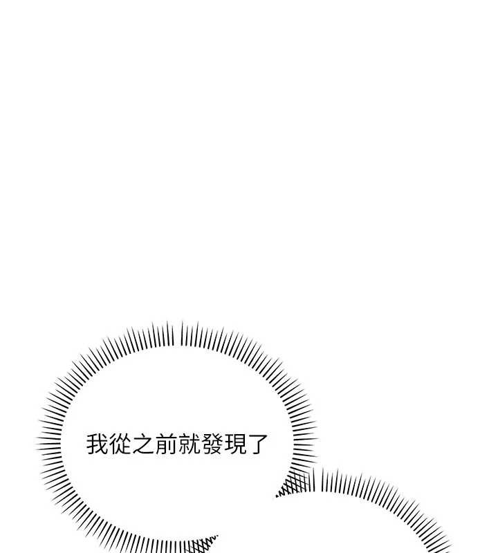 第26话-用肛门高潮了