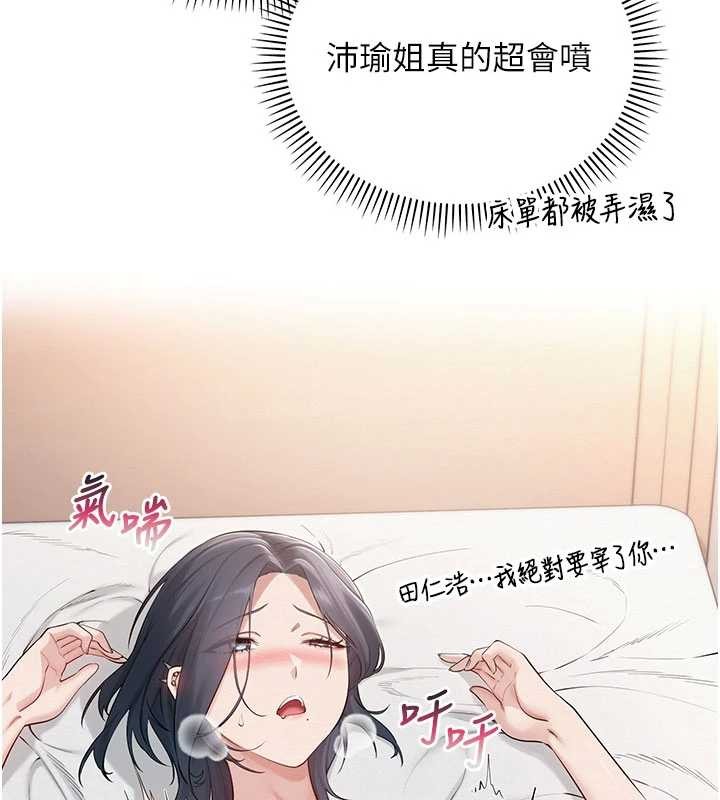 第26话-用肛门高潮了